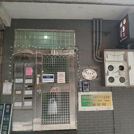 Non-Profit Bee Home 基隆市 エクステリア 写真