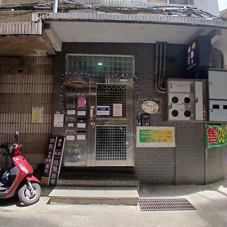 Non-Profit Bee Home 基隆市 エクステリア 写真